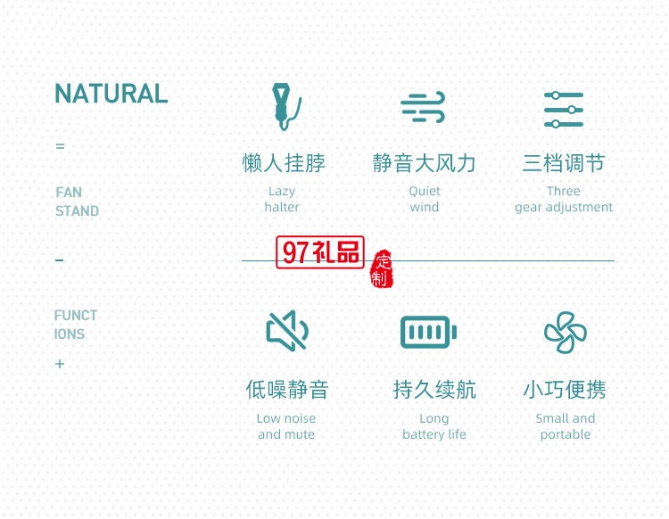 小天使迷你小風(fēng)扇懶人戶(hù)外掛脖風(fēng)扇創(chuàng)意