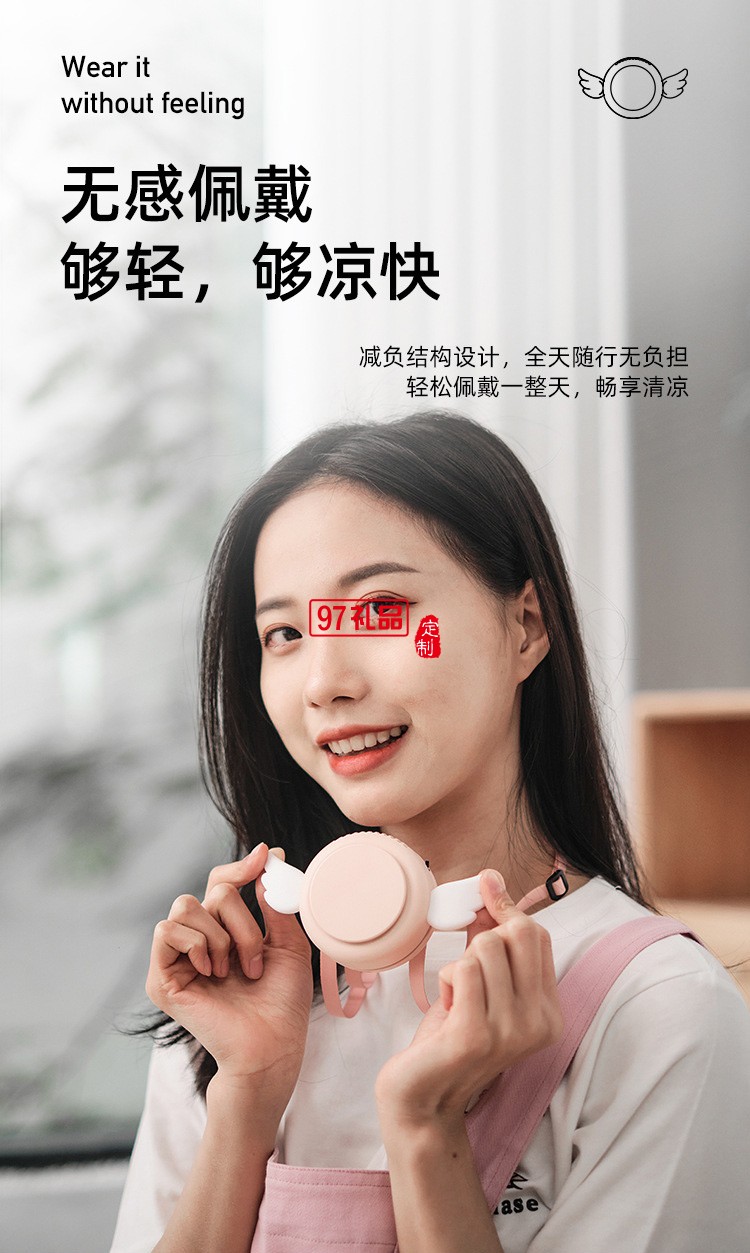 小天使迷你小風(fēng)扇懶人戶(hù)外掛脖風(fēng)扇創(chuàng)意