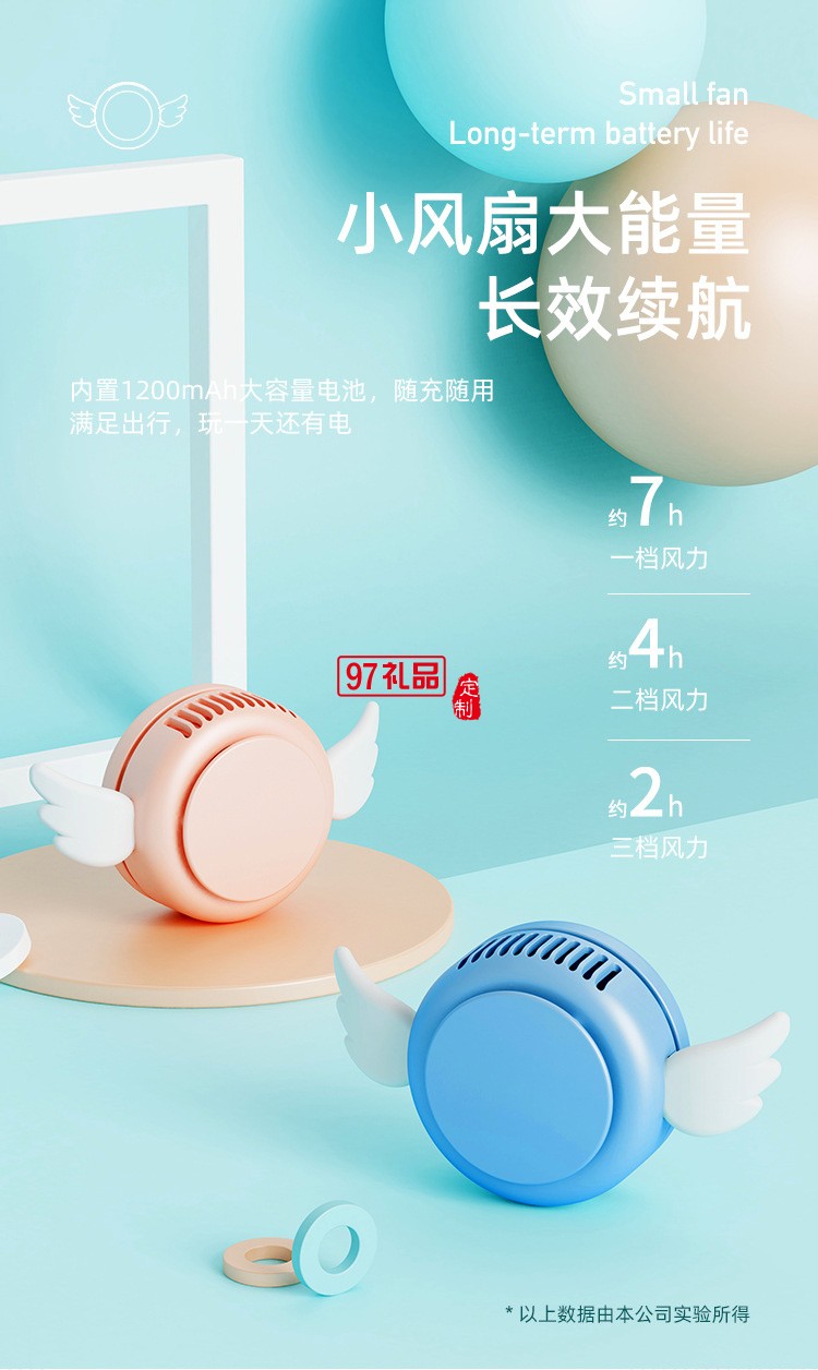 小天使迷你小風(fēng)扇懶人戶(hù)外掛脖風(fēng)扇創(chuàng)意