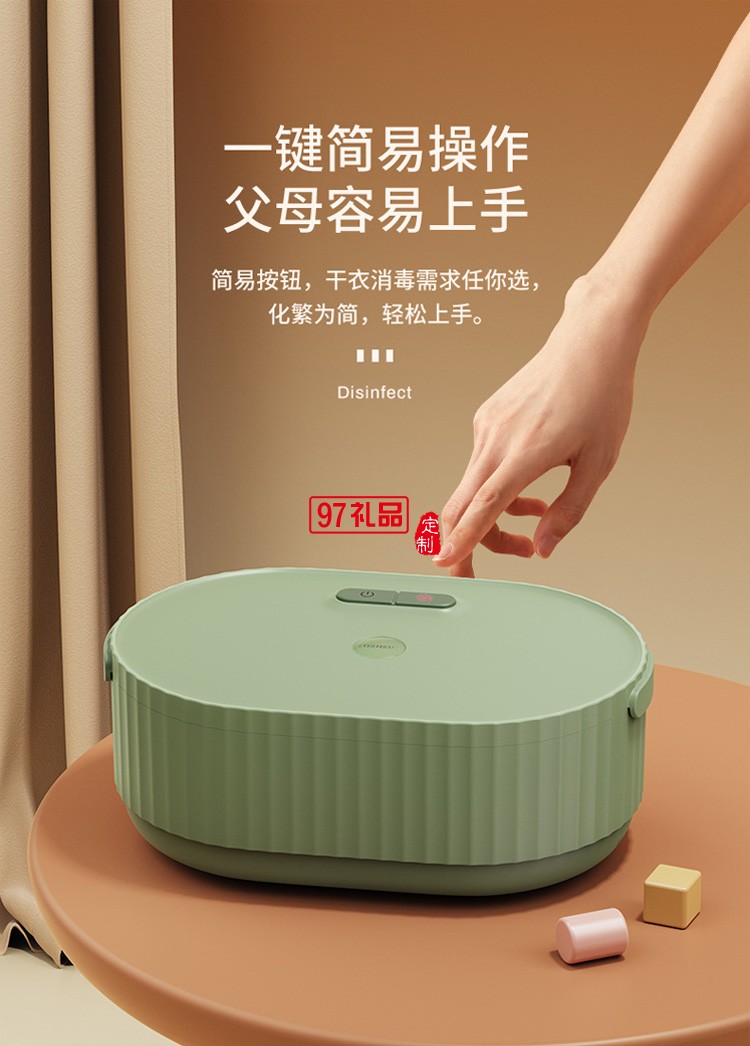 二合一小型嬰兒紫外線(xiàn)奶瓶消毒器帶烘干