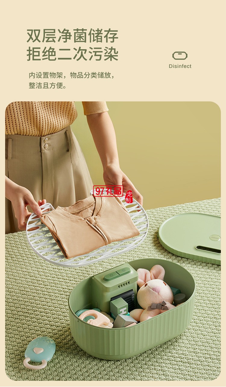 二合一小型嬰兒紫外線(xiàn)奶瓶消毒器帶烘干