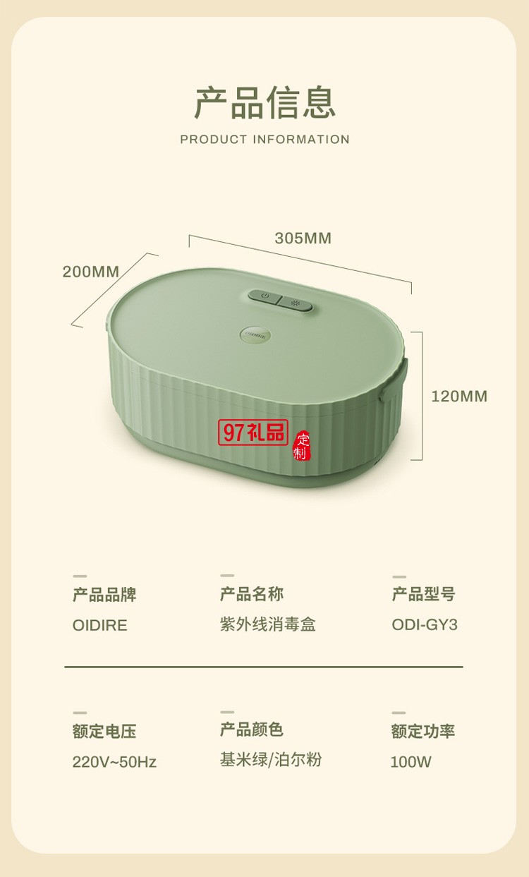 二合一小型嬰兒紫外線(xiàn)奶瓶消毒器帶烘干