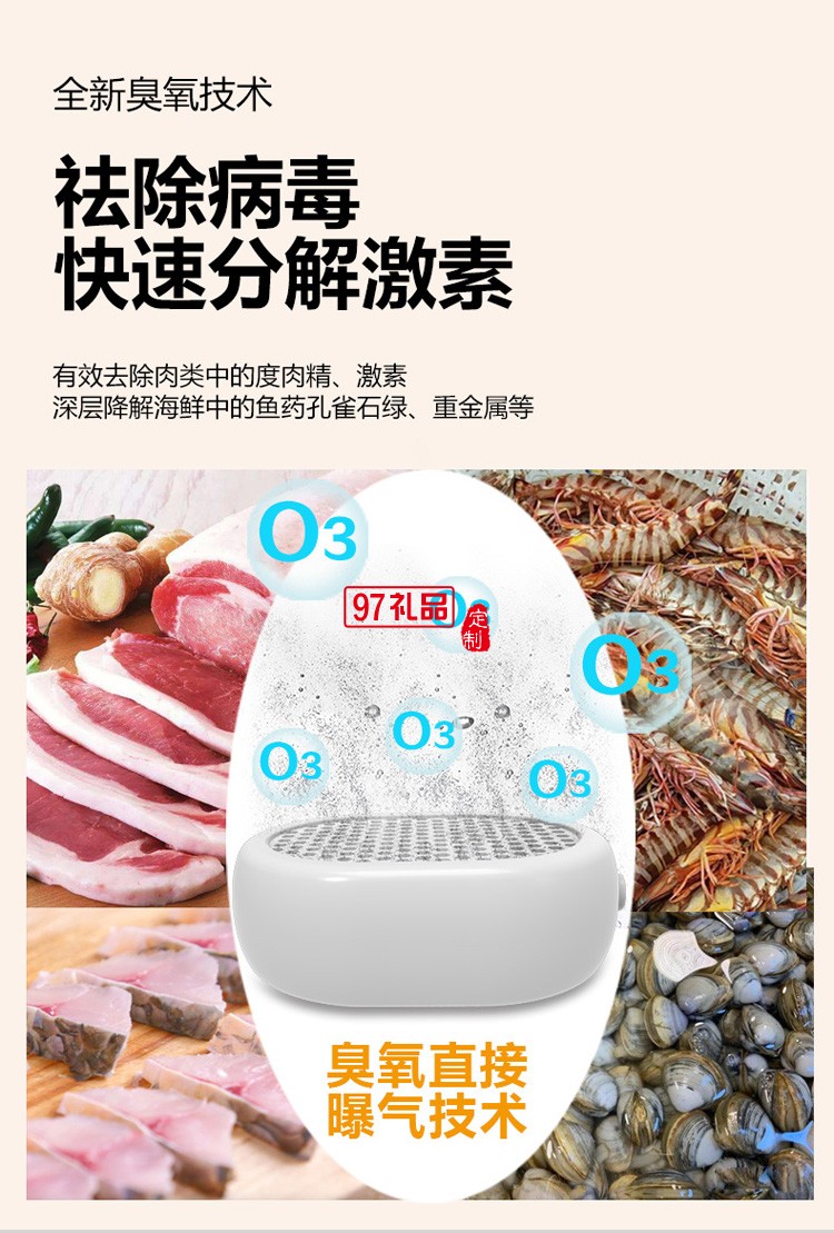 全自動除菌消毒洗菜機 家用去農藥殘留凈化器