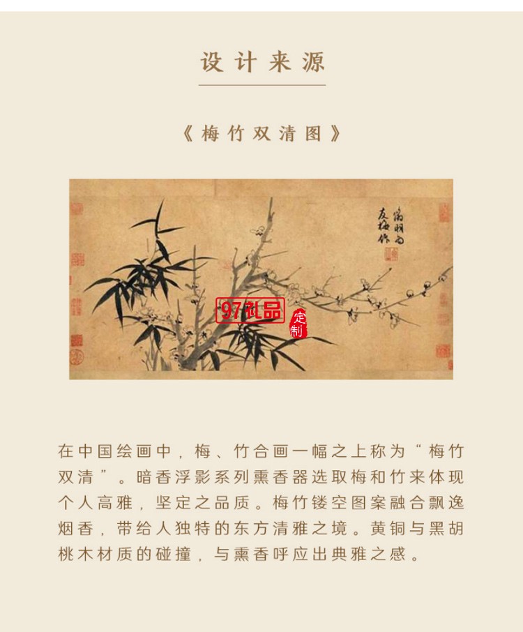 立式香爐線香插香座香托居家用品香薰禪意擺件創意禮品