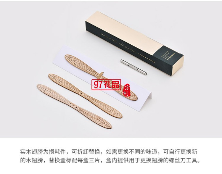 創意文創蜻蜓平衡擴香器精油香薰解壓室內擺件