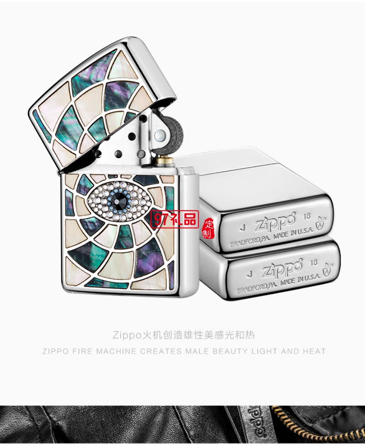 Zippo打火機+施華洛世奇水晶項鏈 眼中人創意禮盒