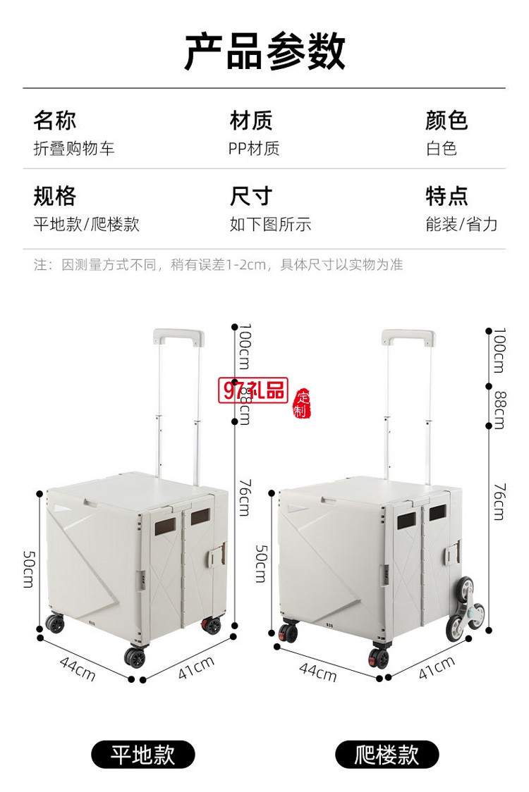 創意旅行箱買菜車小拉車折疊購物車擺攤小推車收納箱