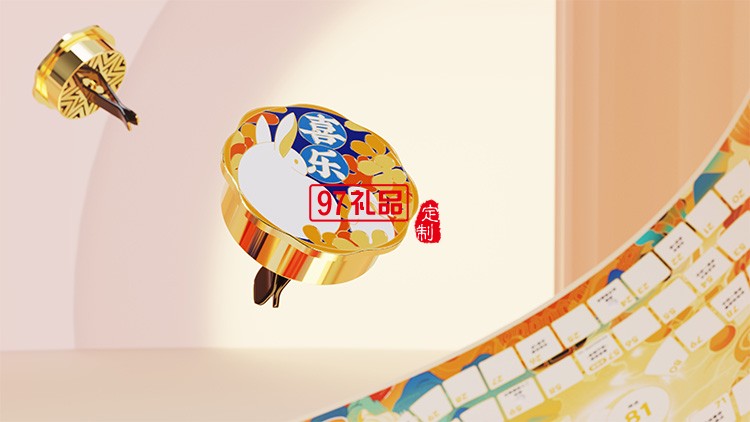 喜樂悅享中秋月餅禮盒員工福利節日禮品定制