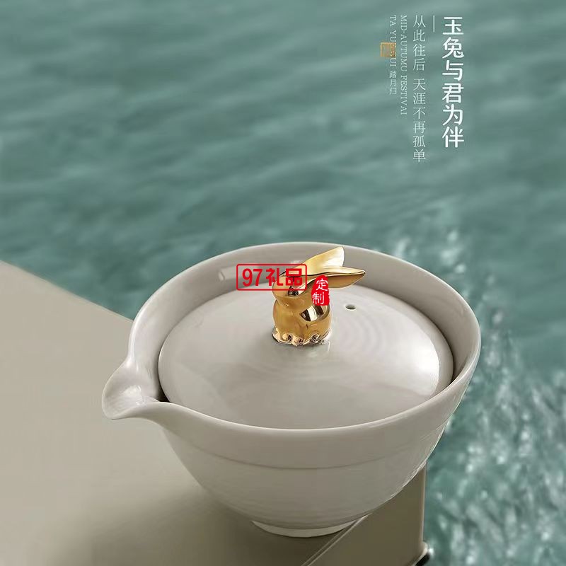 踏月歸·中秋節日禮品套裝員工福利節日禮盒定制
