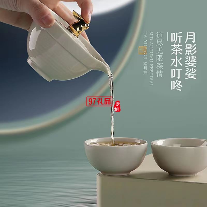 踏月歸·中秋節日禮品套裝員工福利節日禮盒定制