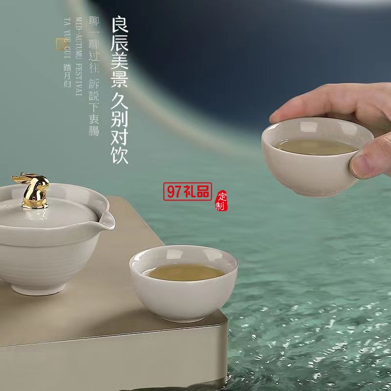 踏月歸·中秋節日禮品套裝員工福利節日禮盒定制