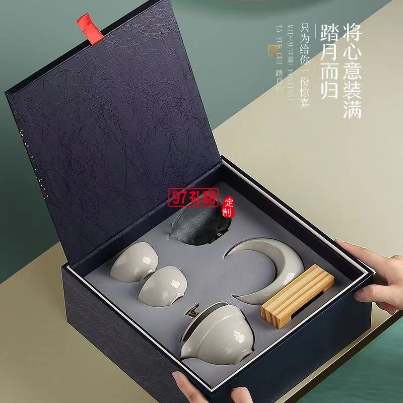 踏月歸·中秋節日禮品套裝員工福利節日禮盒定制