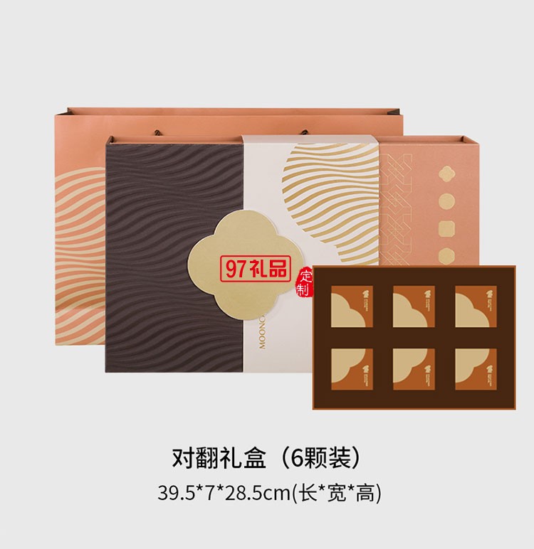 月盈肩中秋精美簡約禮盒節日禮盒定制