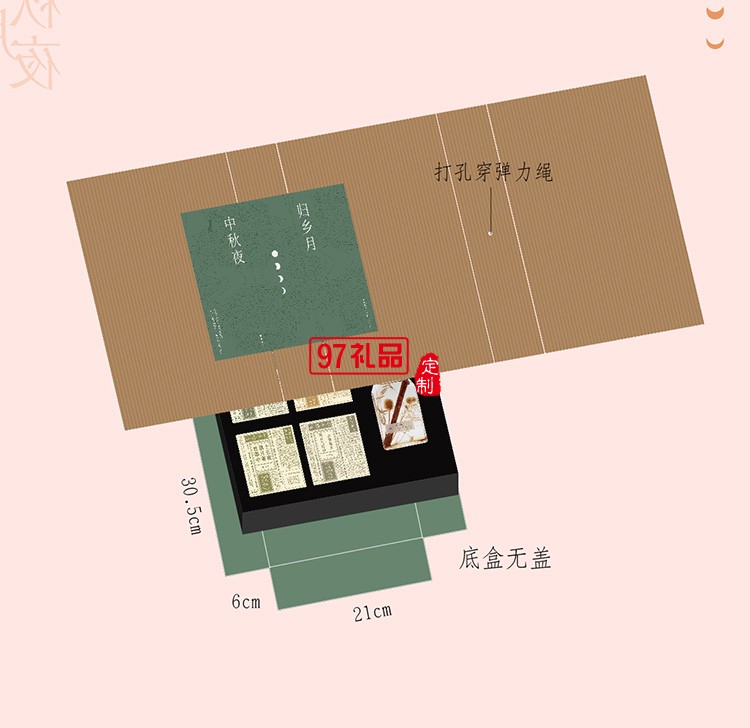 中秋夜 - 人文書文創創意中秋節日禮盒節日禮盒定制