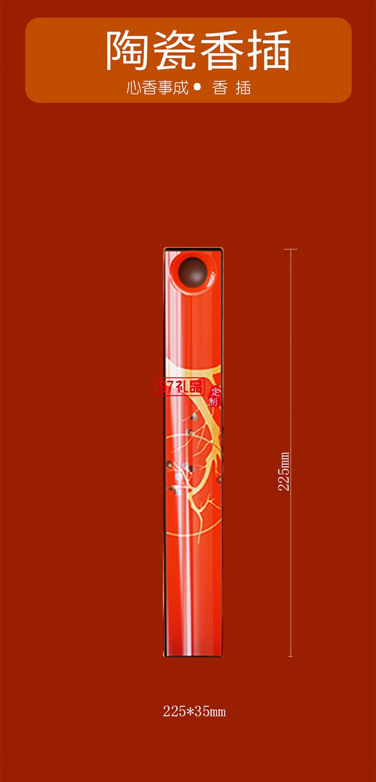 中秋團圓  遇見好事  中秋禮盒  月好見柿員工福利節日禮品定制