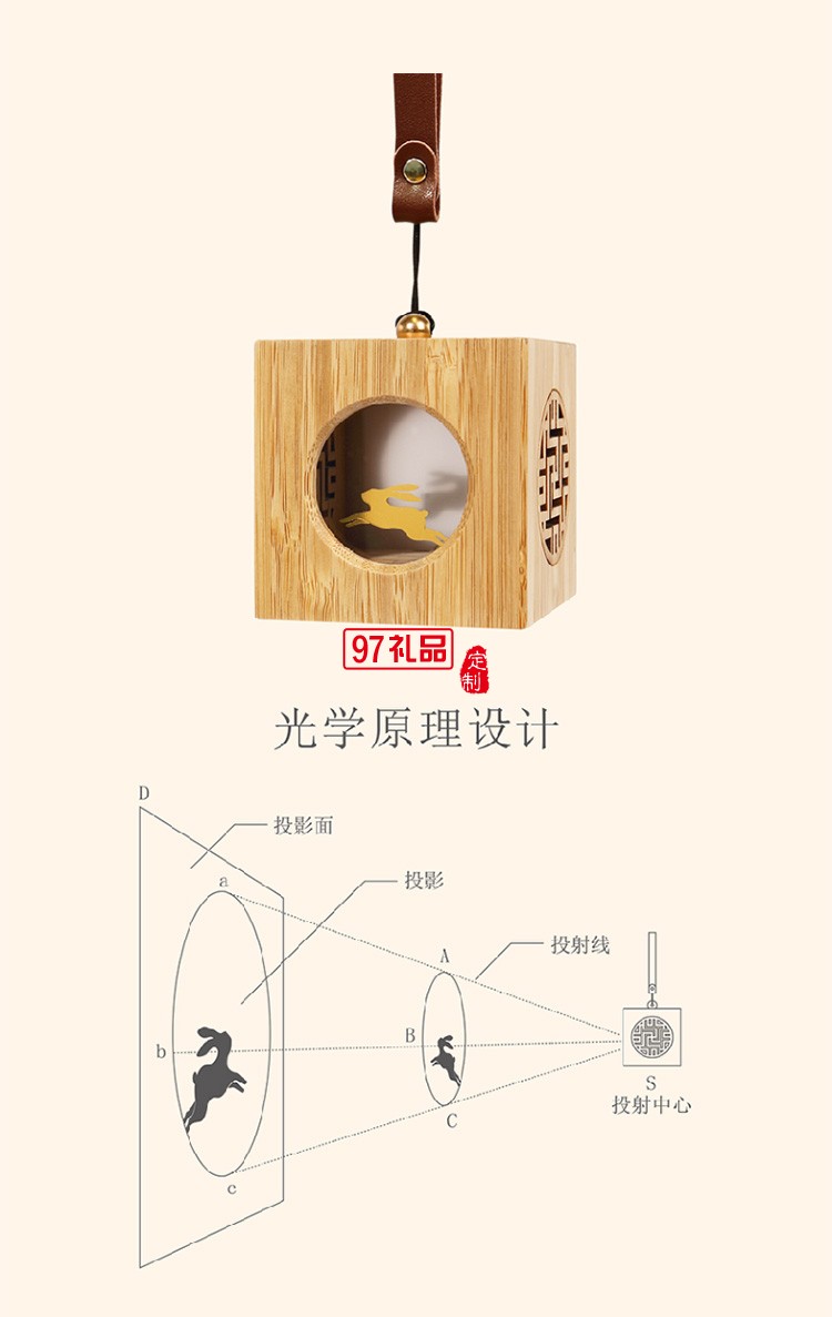 中秋伴手禮創意 追月兔子投影燈節日禮品定制