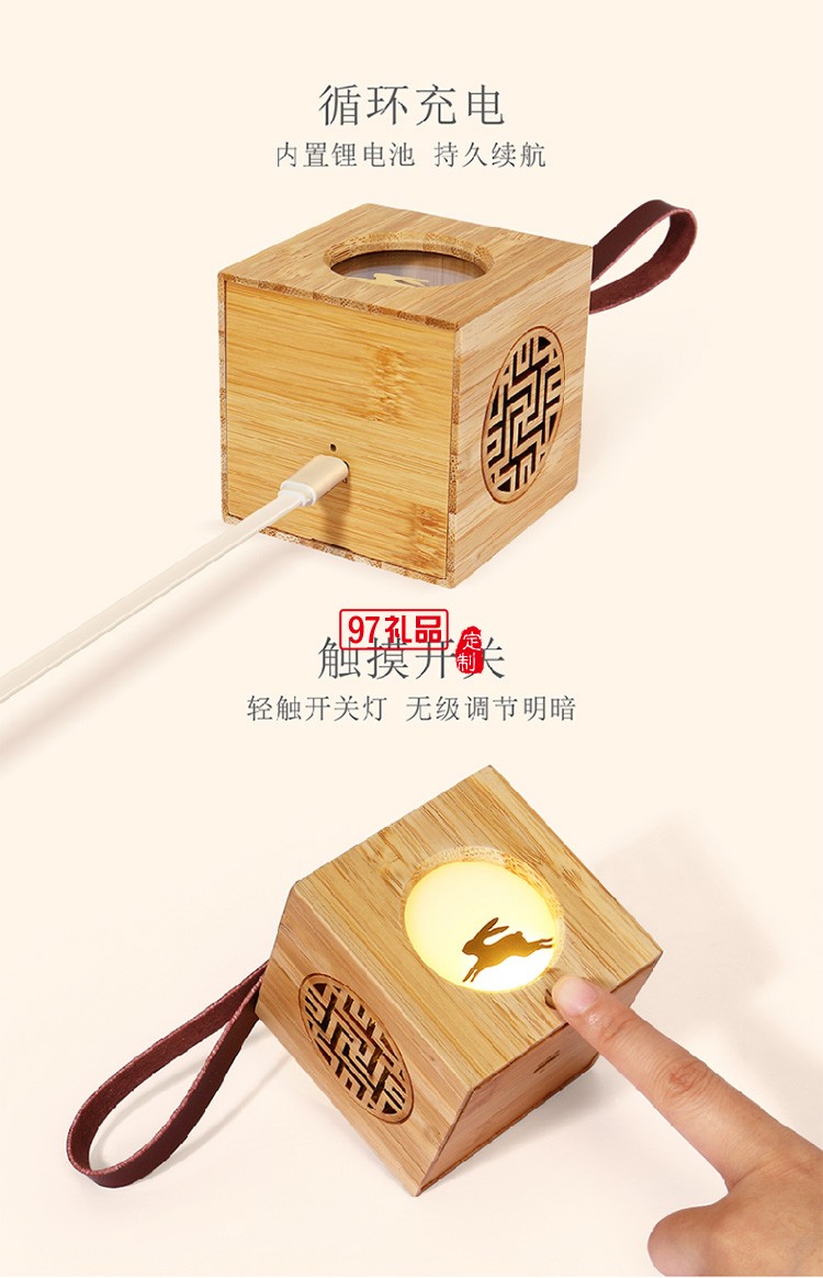 中秋伴手禮創意 追月兔子投影燈節日禮品定制