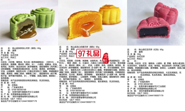 中秋創意多功能禮盒 星前月下節日禮品定制
