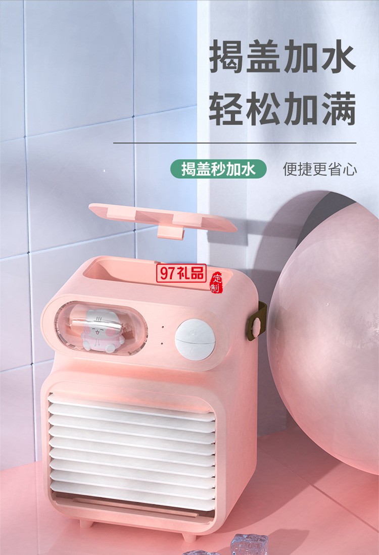 USB充電帶夜燈手提水冷風扇桌面補水噴霧制冷空調風扇