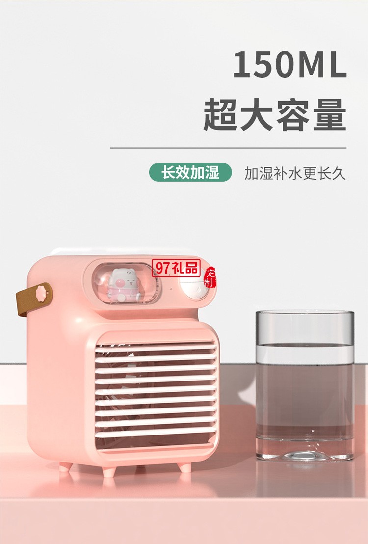 USB充電帶夜燈手提水冷風扇桌面補水噴霧制冷空調風扇