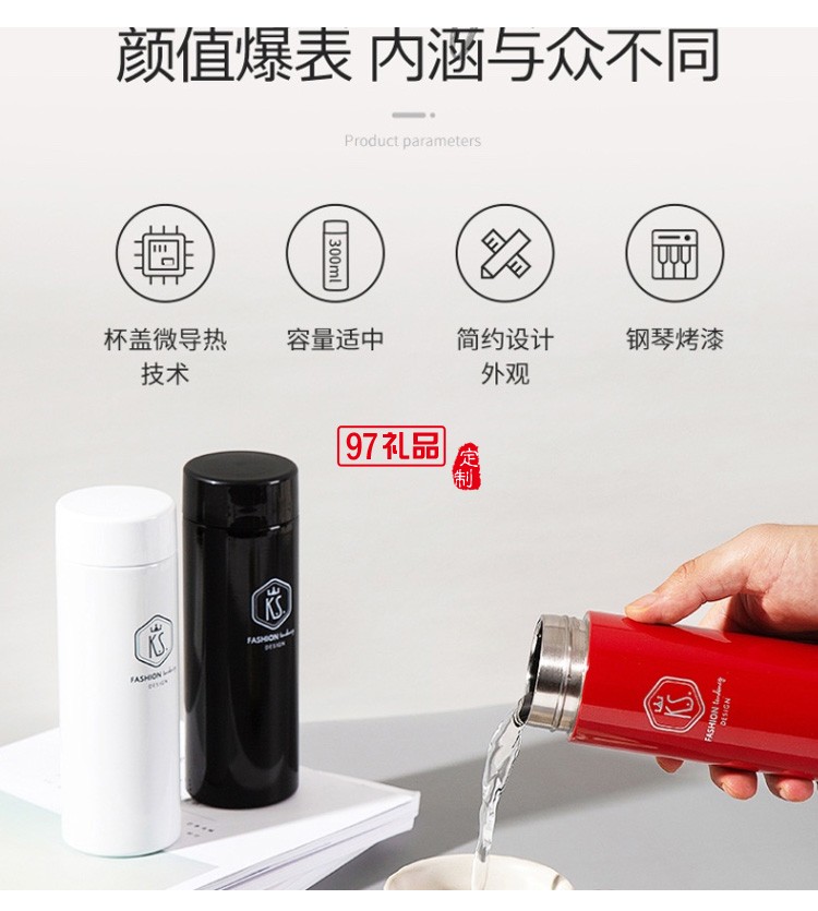 K.S. 韓式純色運動不銹鋼學(xué)生 凱斯真空保溫杯禮品杯子定制