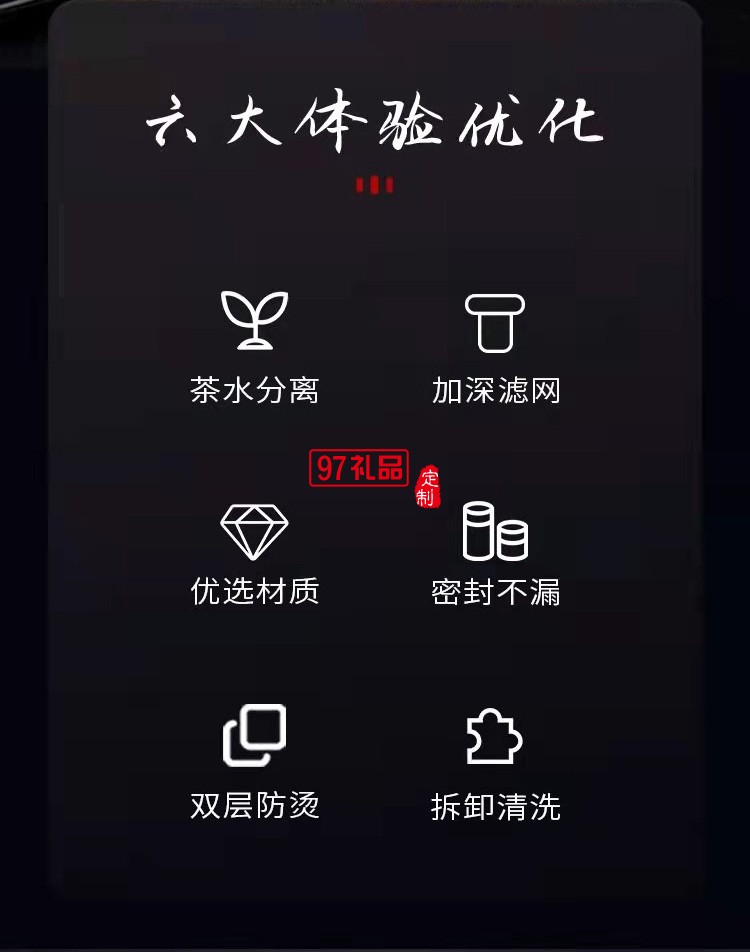 玻璃杯雙層優質高硼硅濾網玻璃水杯玻璃杯茶杯禮品杯子定制
