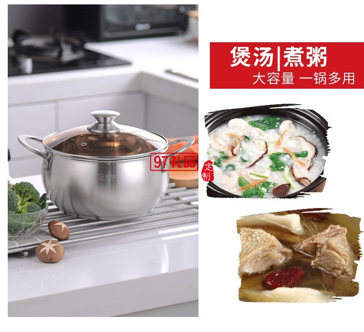 不銹鋼加厚復合鋼漲形明珠煲湯鍋 整鍋大容量鼓形雙耳鍋定制公司廣告禮品