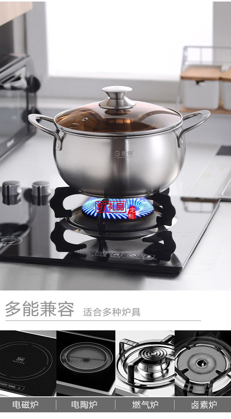 不銹鋼加厚復合鋼漲形明珠煲湯鍋 整鍋大容量鼓形雙耳鍋定制公司廣告禮品