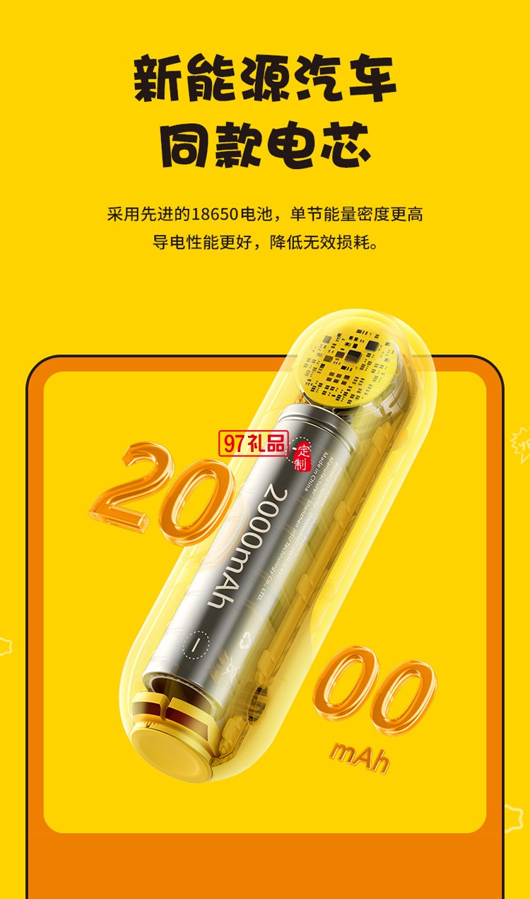 手持小風扇迷你便攜式usb可充電隨身小型學(xué)生定制公司廣告禮品