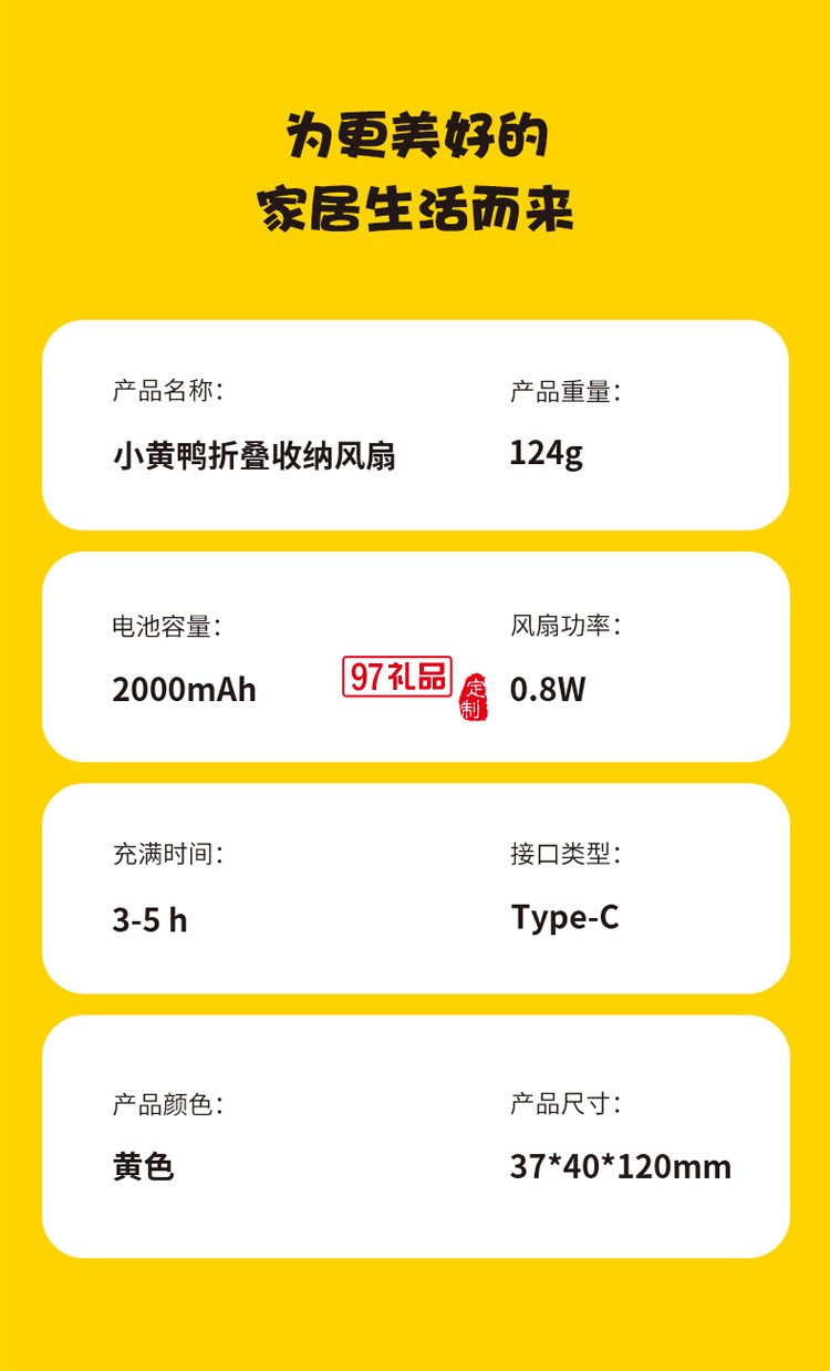 手持小風扇迷你便攜式usb可充電隨身小型學(xué)生定制公司廣告禮品