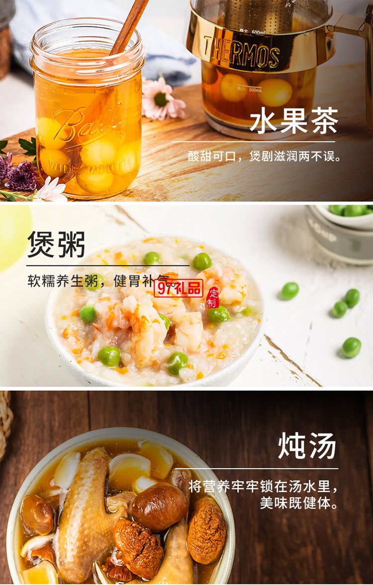辦公室全自動養生壺多功能小型玻璃燉煮花茶電茶壺定制公司廣告禮品