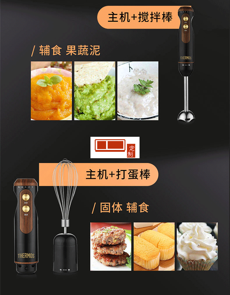打蛋器電動商用烘焙工具打奶油打發器蛋器定制公司廣告禮品