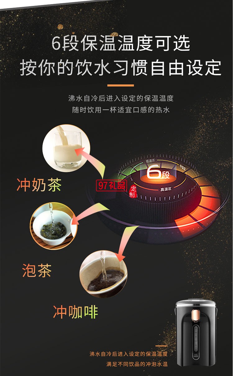 節能省電使用便捷大容量電熱開水瓶