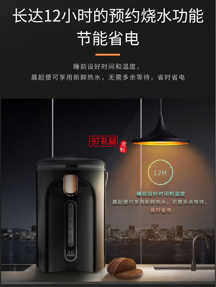節能省電使用便捷大容量電熱開水瓶