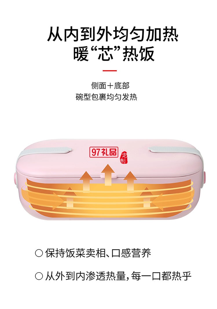 大容量無噪音不散味食品級材質電熱飯盒