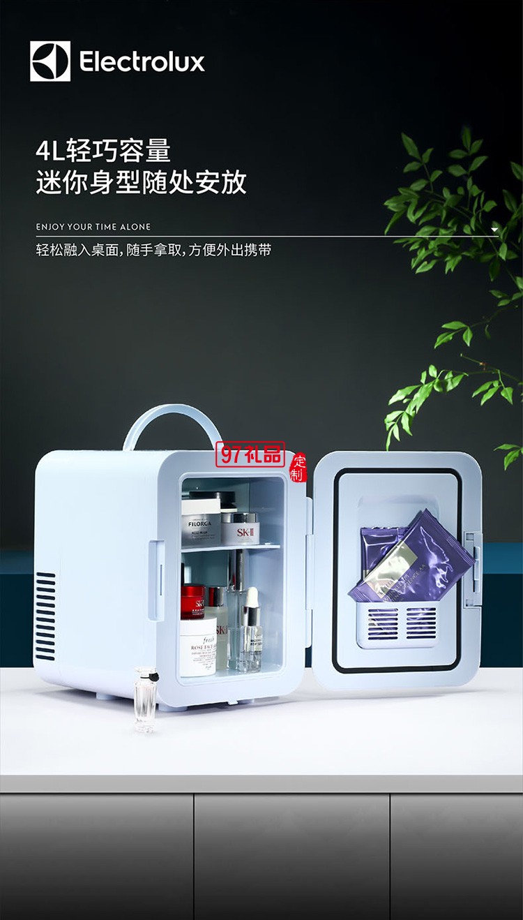 節能環保半導體技術 4L小巧容量迷你冰箱