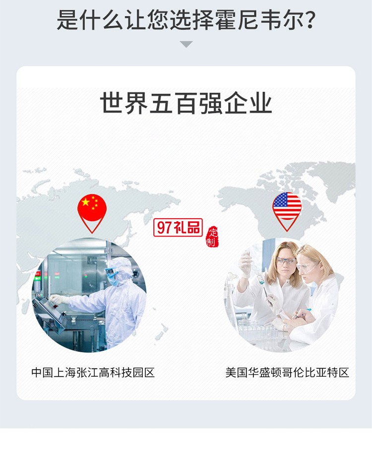 車(chē)載空氣凈化器消除異味除甲醛汽車(chē)用除味定制公司廣告禮品