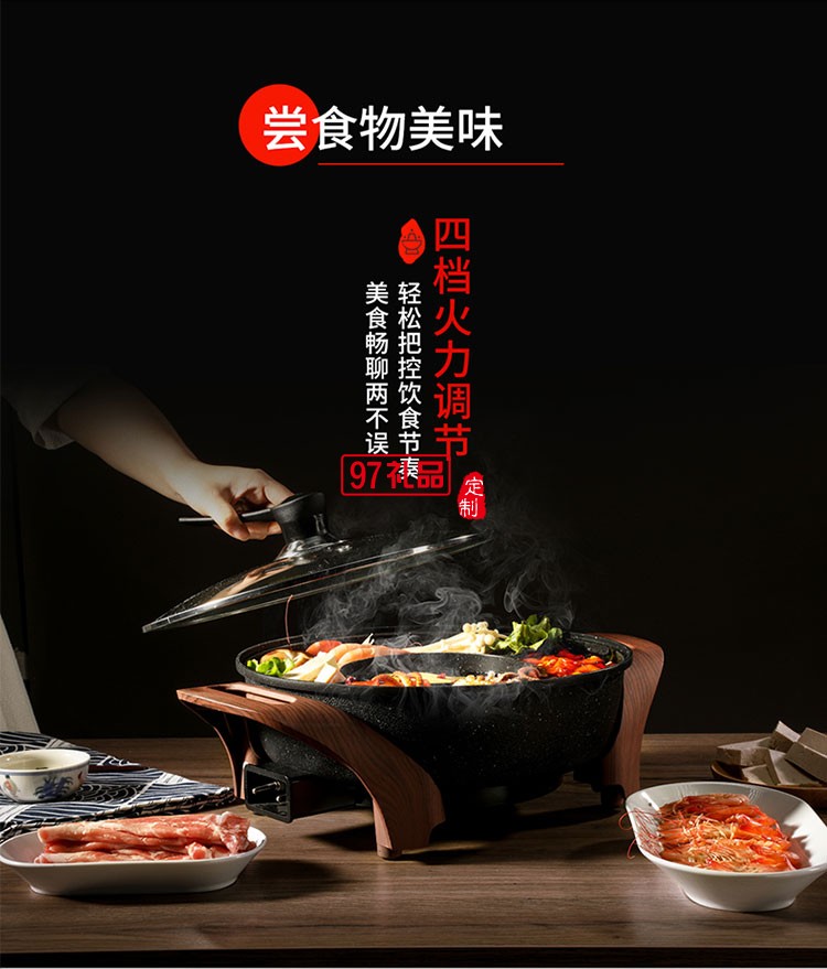四檔火力調節 超溫斷電保護清洗便捷電火鍋
