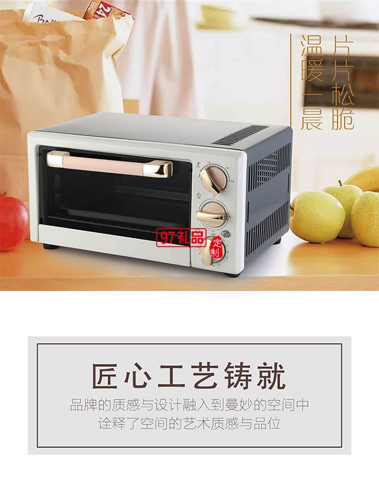 14升立方體內膽多層架設計輕松烘焙電烤箱