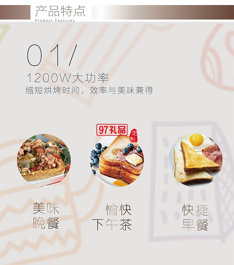 14升立方體內膽多層架設計輕松烘焙電烤箱