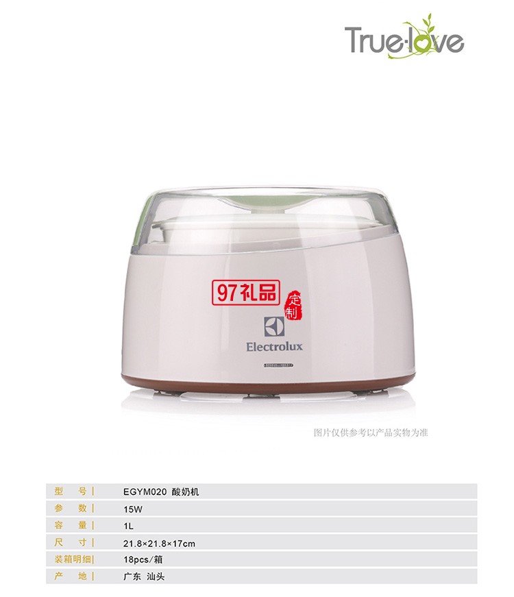 非對稱精巧造型 恒溫加熱均衡散熱酸奶機(jī)