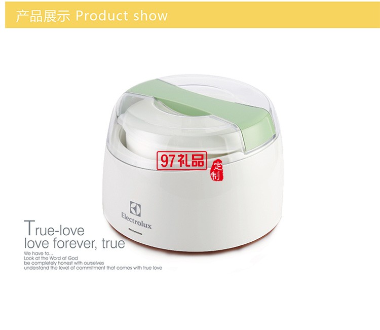 非對稱精巧造型 恒溫加熱均衡散熱酸奶機(jī)