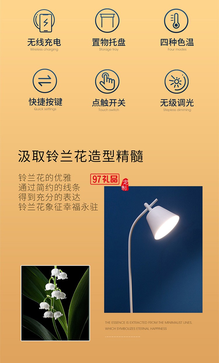 沙發旁邊手機充電落地燈客廳臥室床頭輕奢無線充電立式臺燈定制公司廣告禮品