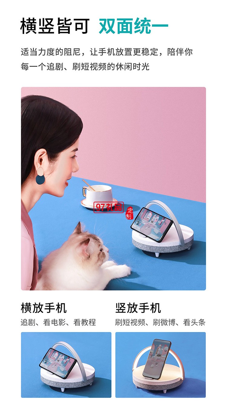 多功能手機(jī)無(wú)線充電音樂臺(tái)燈定制公司廣告禮品