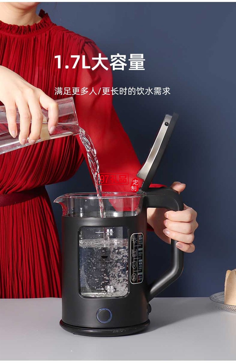 防燙保溫玻璃電熱水壺養生壺煮茶壺定制公司廣告禮品
