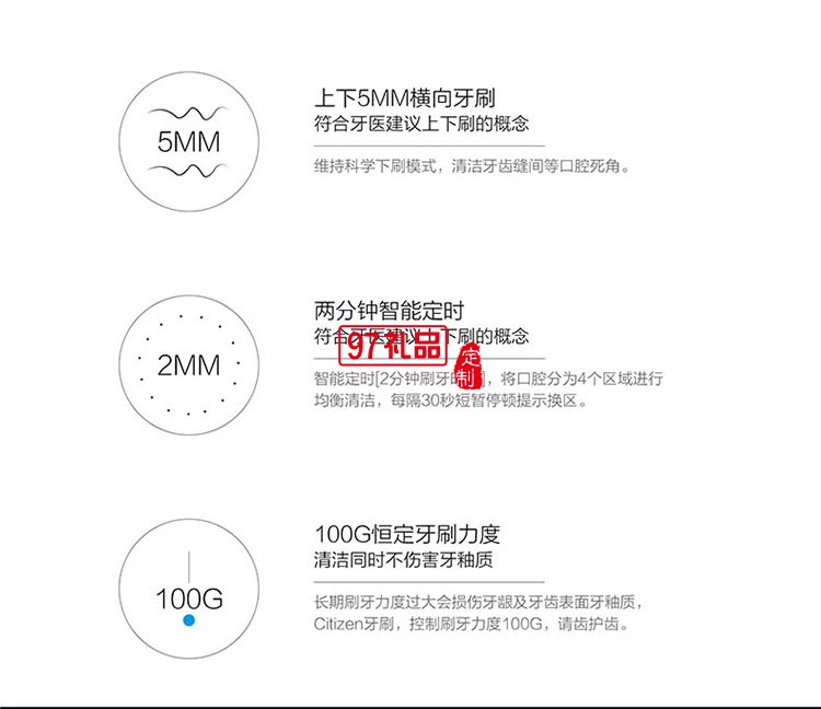 感應式充電長時間續航IPX7級防水等級電動牙刷