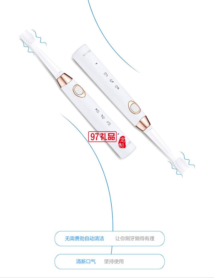 感應式充電長時間續航IPX7級防水等級電動牙刷