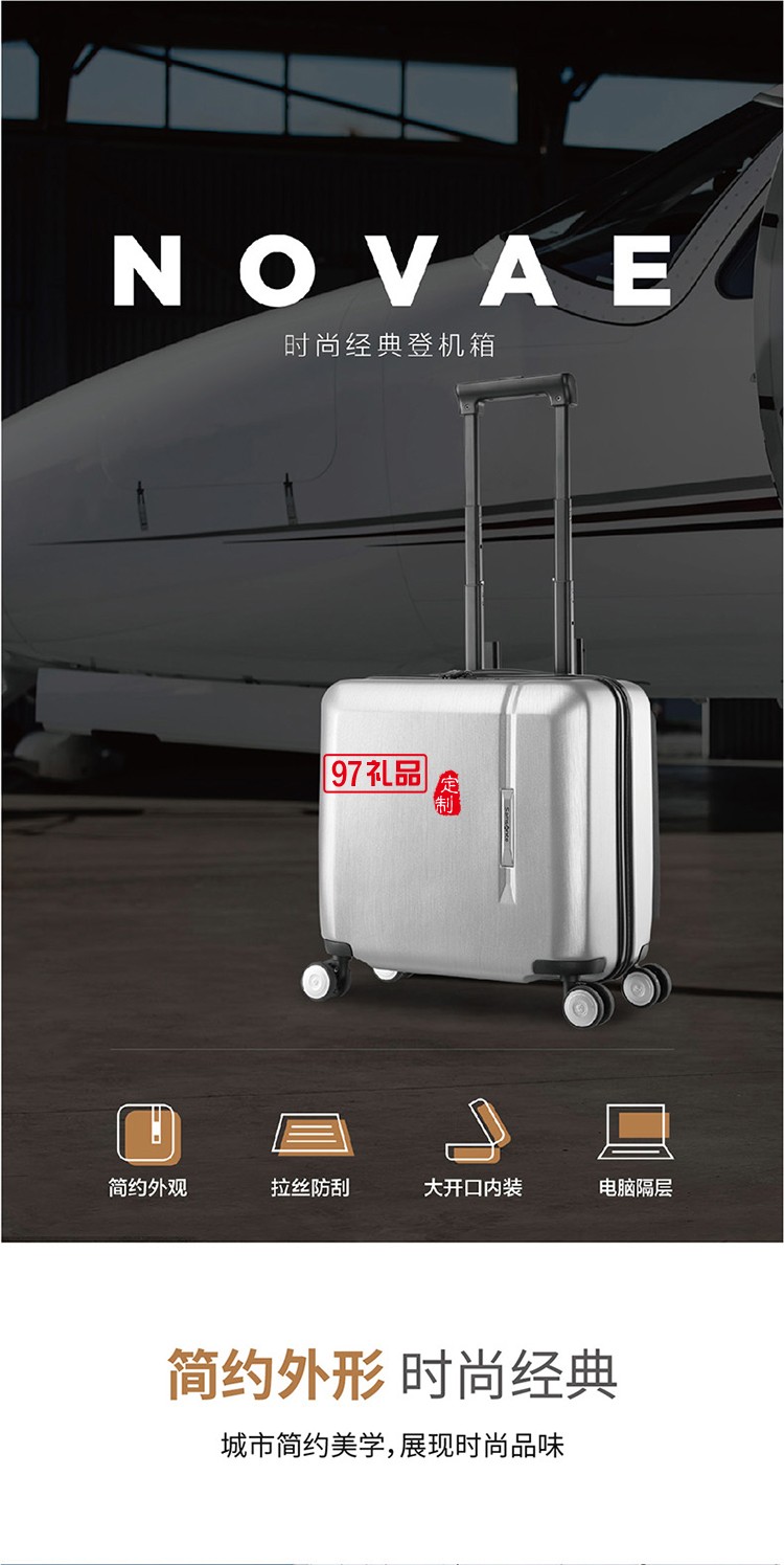 簡約有形 嵌入式TSA密碼鎖穩定順滑飛機輪新秀麗機長箱