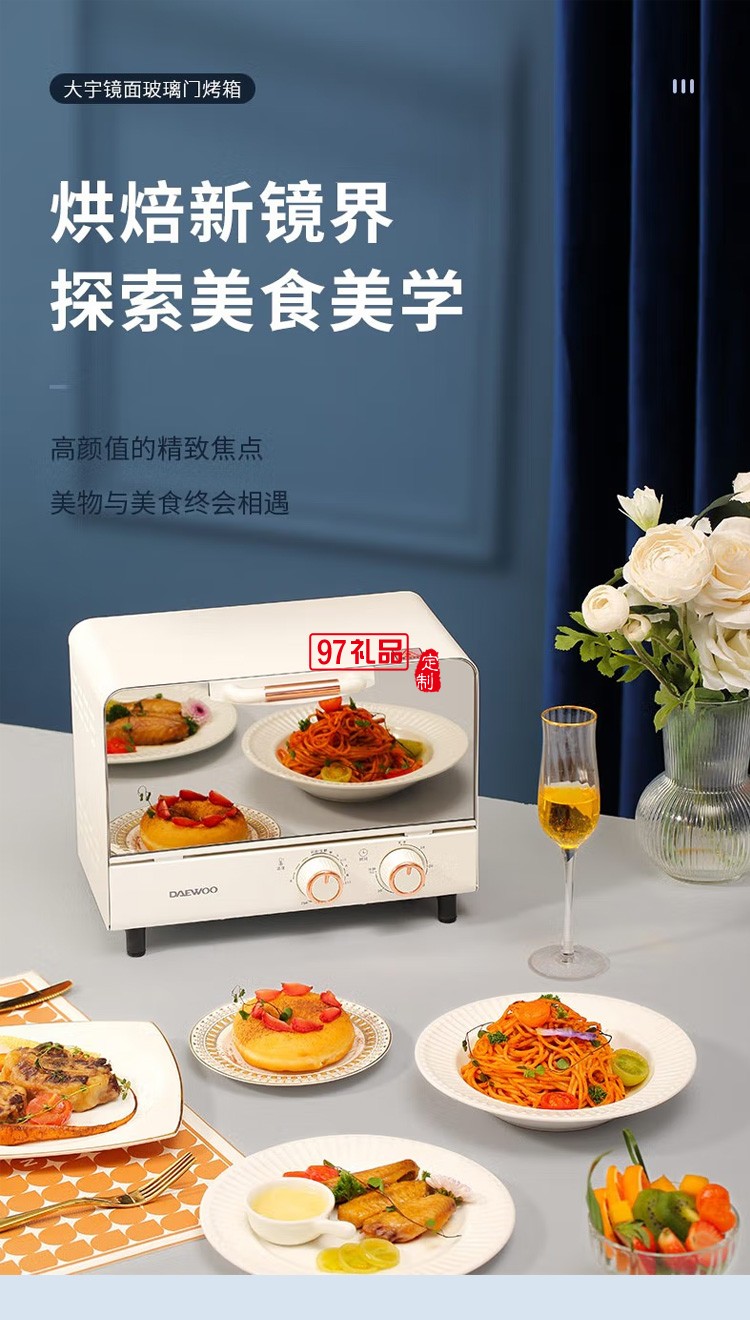 漢堡商用萬能烤箱西餐廳熱風循環自動噴霧烤雞焗爐風爐定制公司廣告禮品