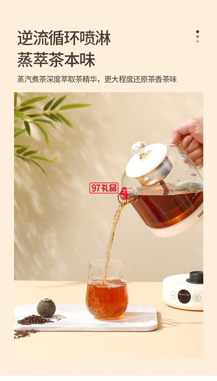 多功能養生壺小白壺煮銀耳羹花果茶辦公室養生壺定制公司廣告禮品